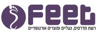 פיט אורתופדיה | הוד השרון